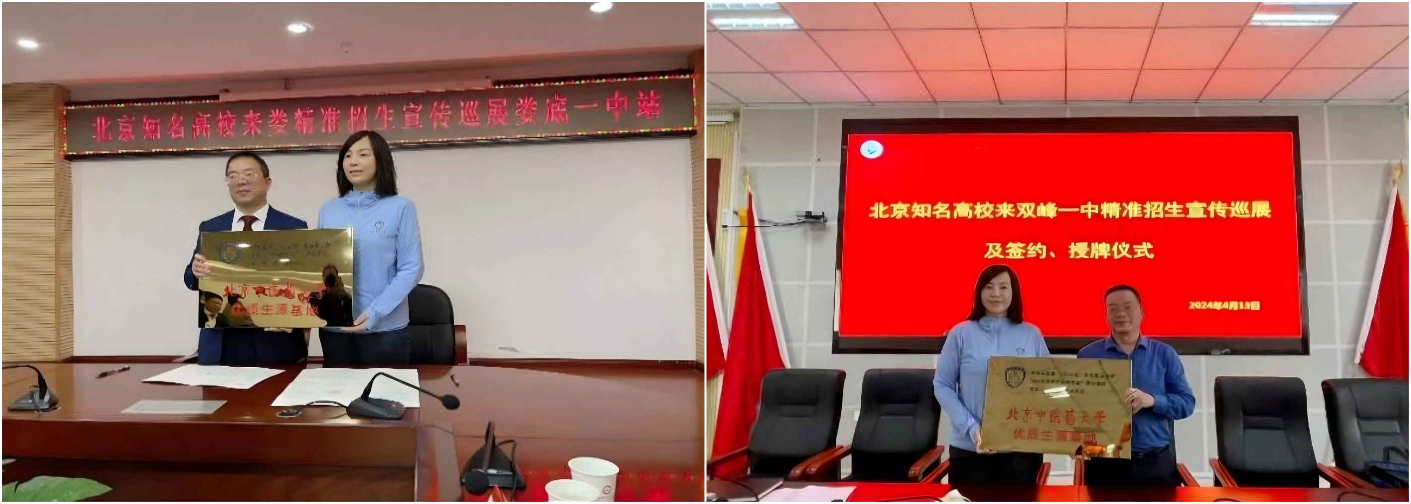 5WPS拼图0.png